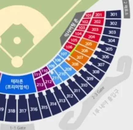 9.16 두산 키움전 레드석 1자리 판매