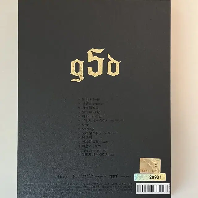 지오디 god 8집