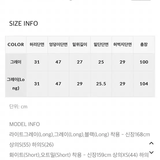 블랙업 메이드 호딘 트레이닝 팬츠 오트밀 롱기장 추가