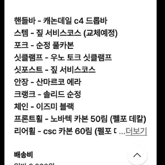 엔진 11 국뽕