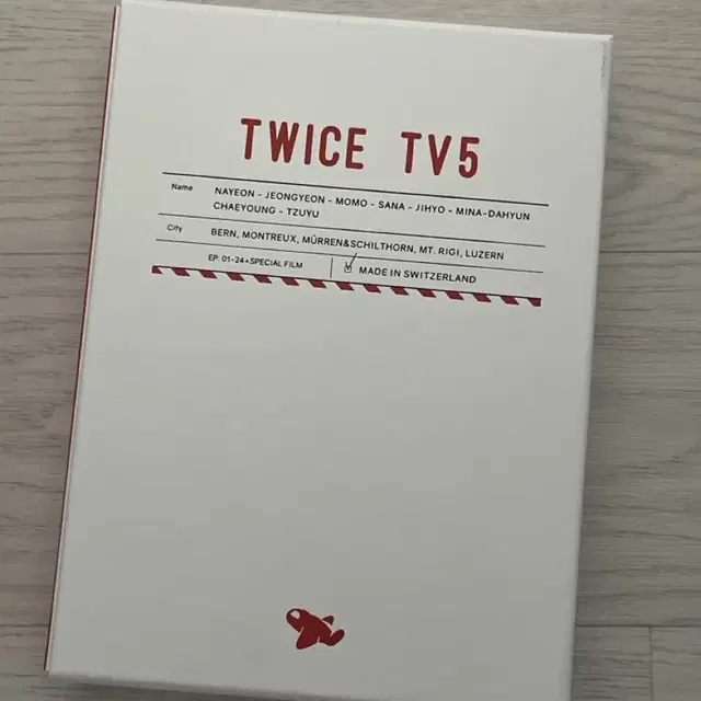 트와이스 TV