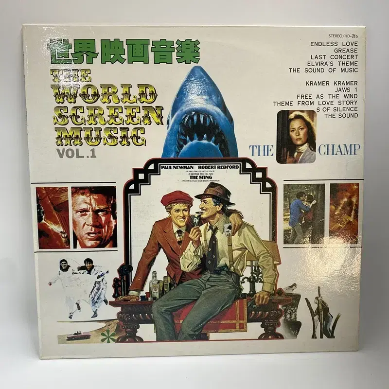 WORLD SCREEN MUSIC LP / AA5063