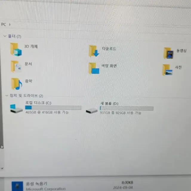 삼성게이밍 오디세이 노트북 NT850XBX-GD7A 램16g 하드1.5T