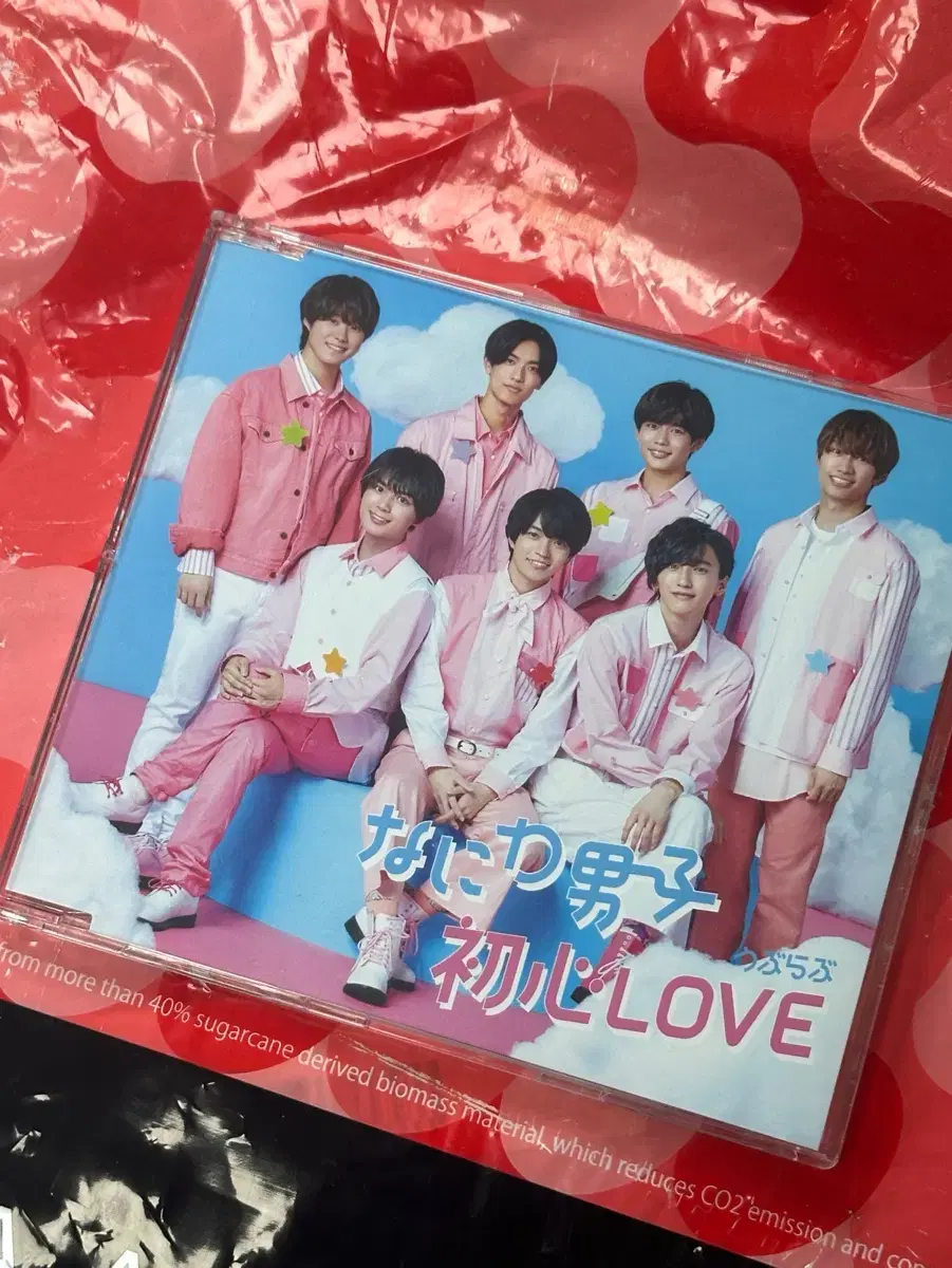 Naniwadanshi Ubu Love Album, Japanese Magazine, VIVI, Utsukare