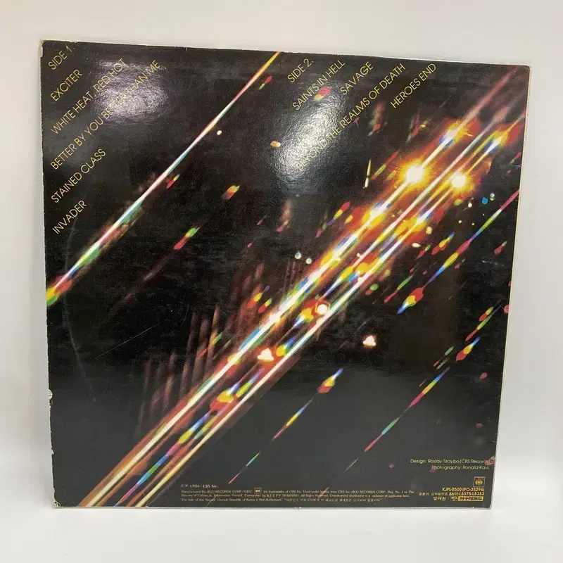 JUDAS PRIEST LP / AA5069