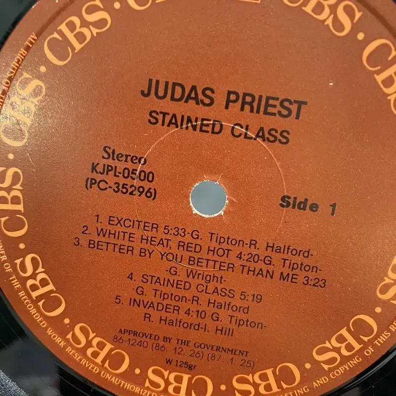 JUDAS PRIEST LP / AA5069