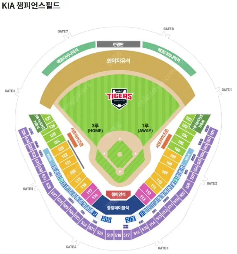 9월23일 챔피언스필드 기아타이거즈 vs 삼성라이온즈 다양한좌석