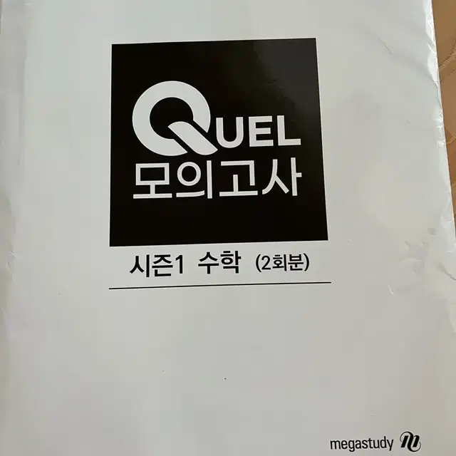 강윤구 체크 포인트 시즌1, 메가 Quel 수학 시즌1 판매합니다