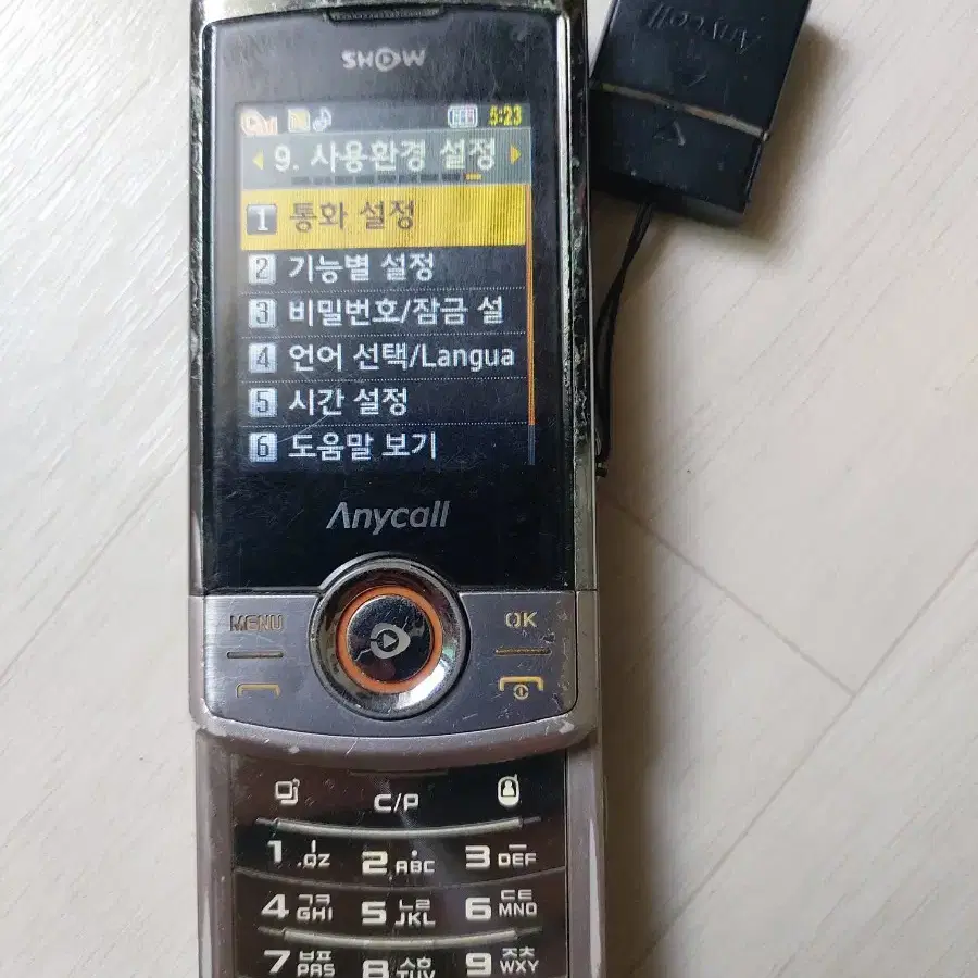 파스텔폰 SOH-W5300 슬라이드폰