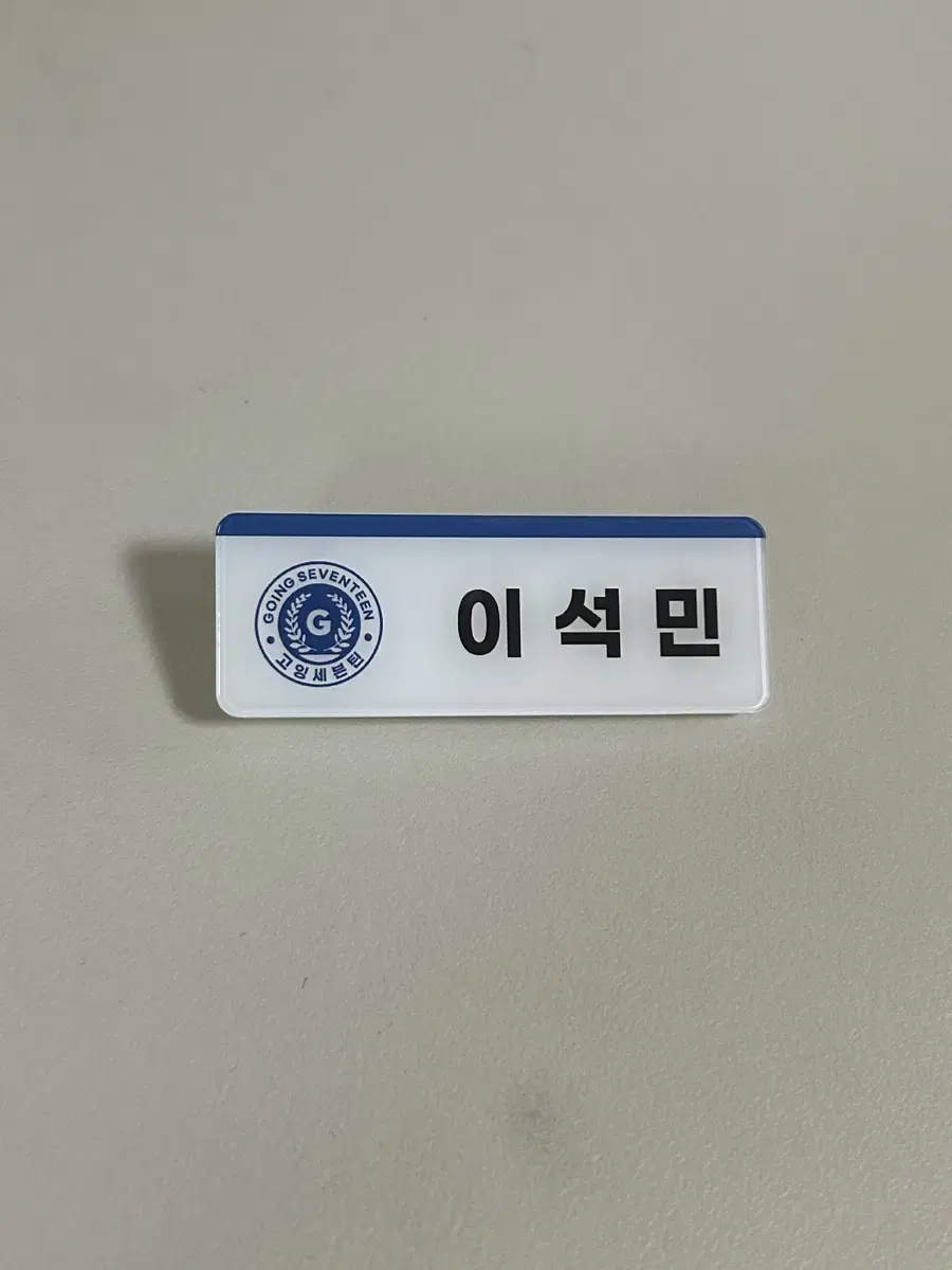 Seventeen dk Name Badges