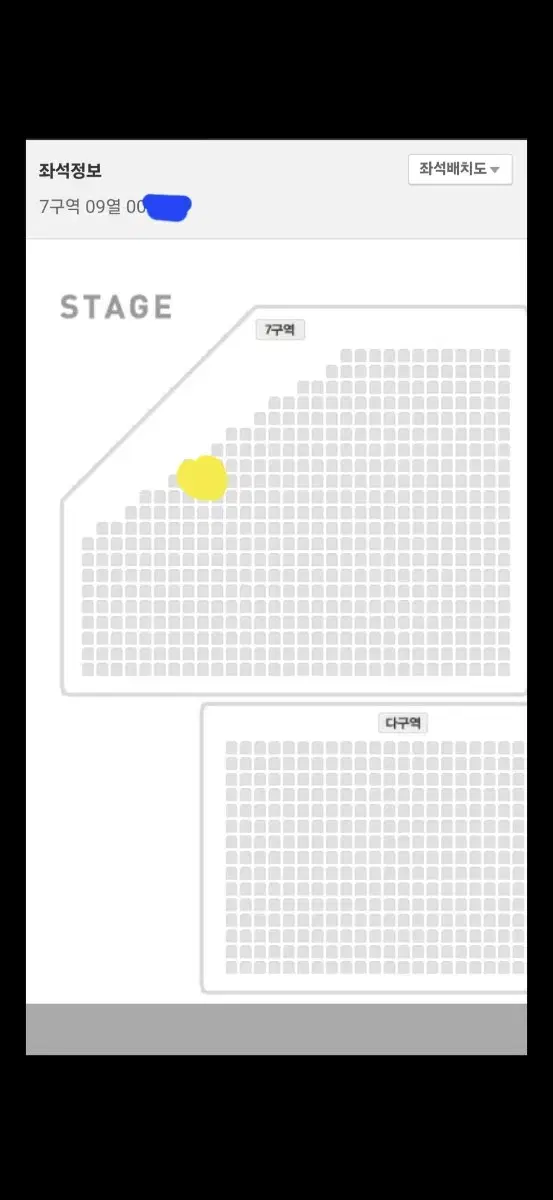 이찬원 콘서트 부산 콘서트 찬가 9월22일 9/22 일요일