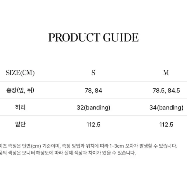 망고매니플리즈 키코 플레어 스커트 베이지s