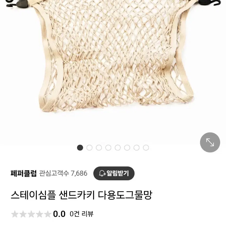 대용량웨건