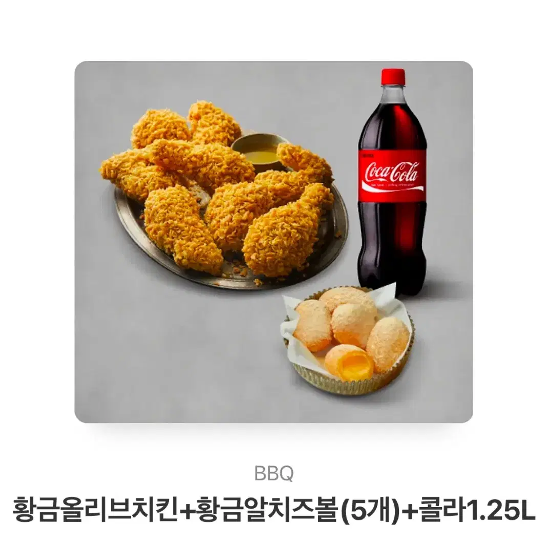 황금올리브치킨 황금알치즈볼