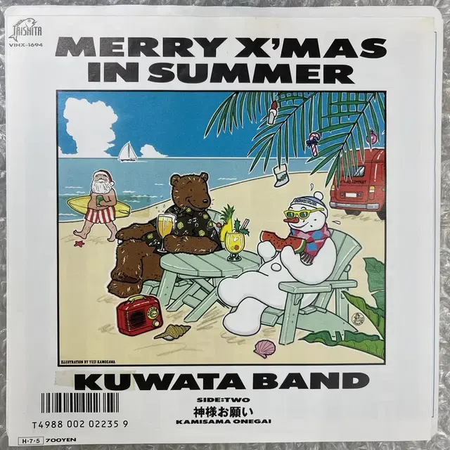 Kuwata Band / Merry X-mas In Summer