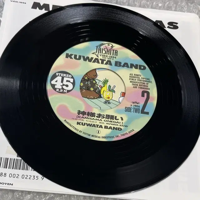 Kuwata Band / Merry X-mas In Summer