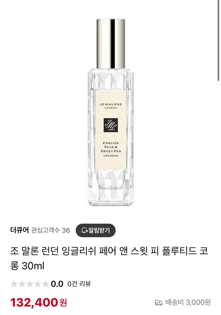 조말론 잉글리쉬 페어 앤 스윗 피 코롱 30ml