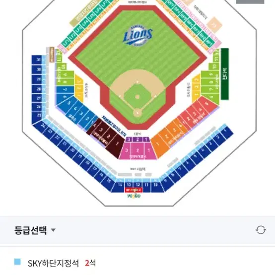 (급구) 9/22 삼성 키움전 3연석 삽니다