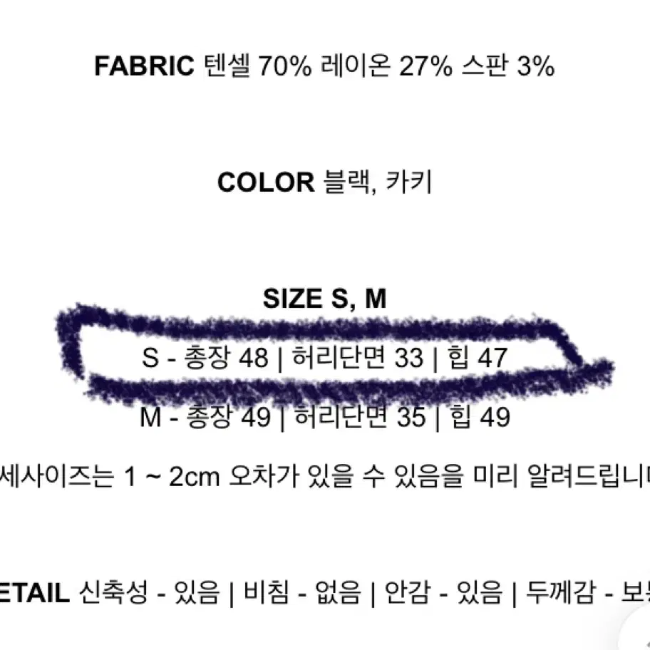 (새상품) 미엘슈에뜨 카키 미디 스커트