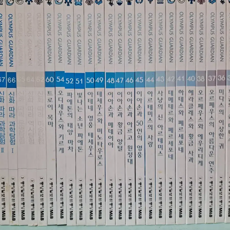 그리스로마신화 올림포스가디언 54권 4.9만