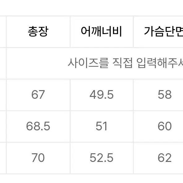 노이어 린넨 레이어드 풀오버 가디건 니트 (블랙) 52