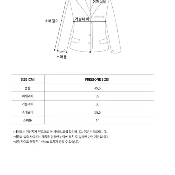 틸아이다이 로맨틱트위드자켓 핑크