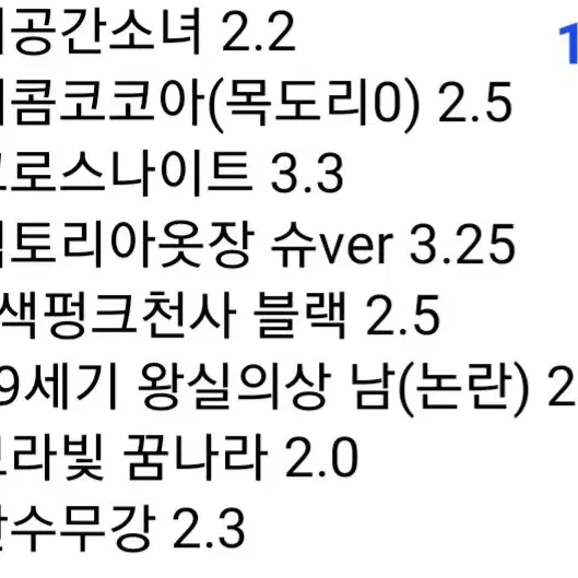 20cm 10cm 인형 옷 솜인형 무속성