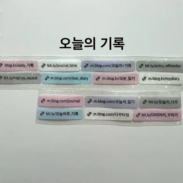 웨이투페치 키스컷 키스컷띵 키스컷소분