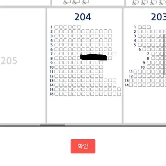 9월 16일 키움 두산 1루 204구역 2연석 원가이하