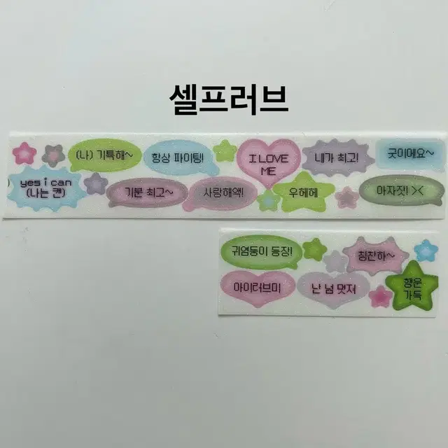 웨이투페치 키스컷 키스컷띵 원가띵 키스컷소분