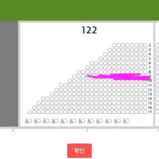 9월 17일 잠실 삼성두산전 3루 122구역 1석