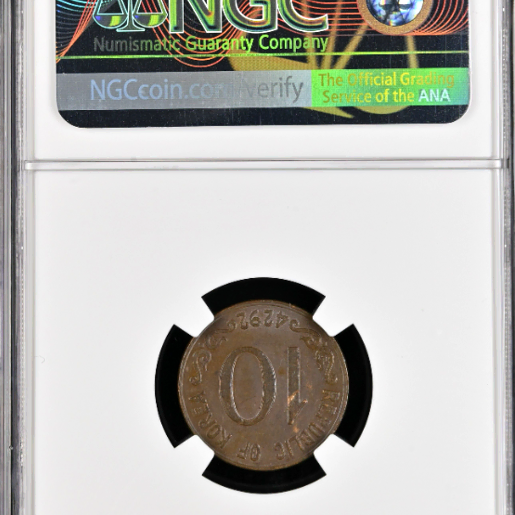 4292년 1961년 10환 십환 NGC UNC Details