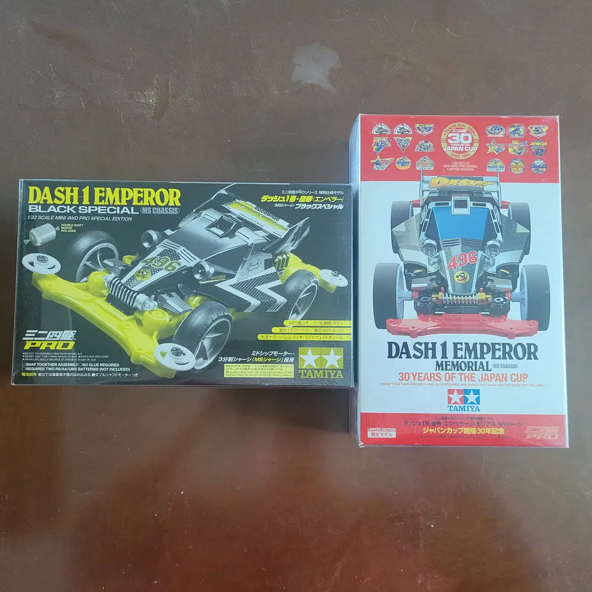 Tamiya Minika limited edition sells 2 dash emperors.