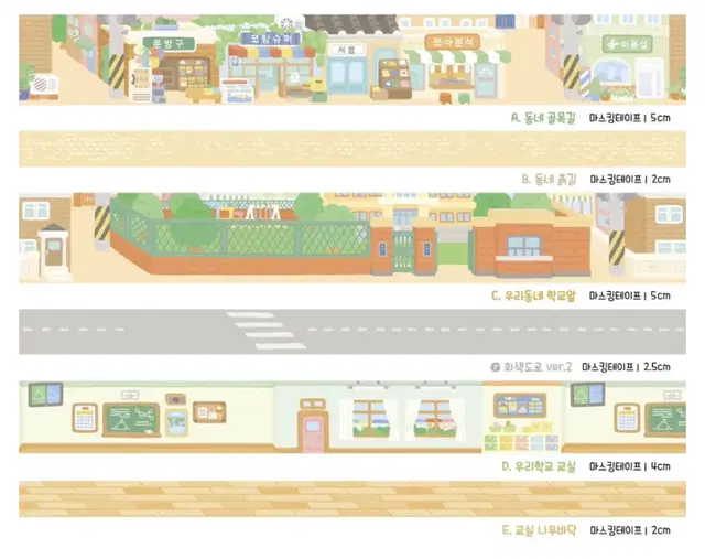 (쪼람쥐) 2024년 9월 신상 마테띵