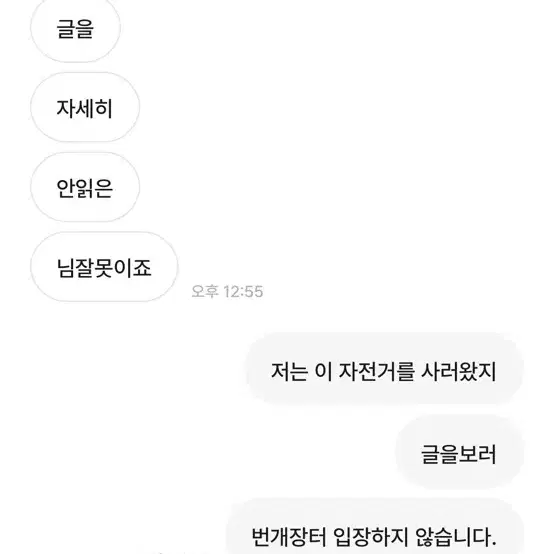 ㅋㅋㅋㅋ 픽시 사려고