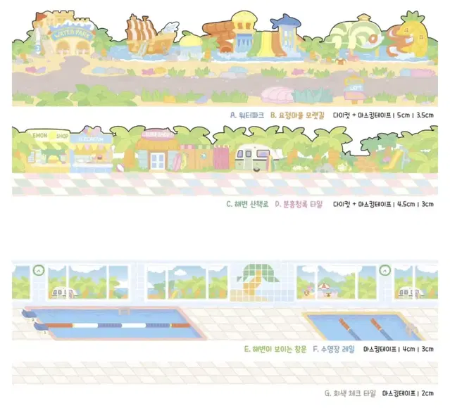 (쪼람쥐) 2024년 09월 신상 마테띵