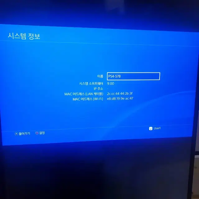 플스4 7218 프로 9.0 외장하드 8테라