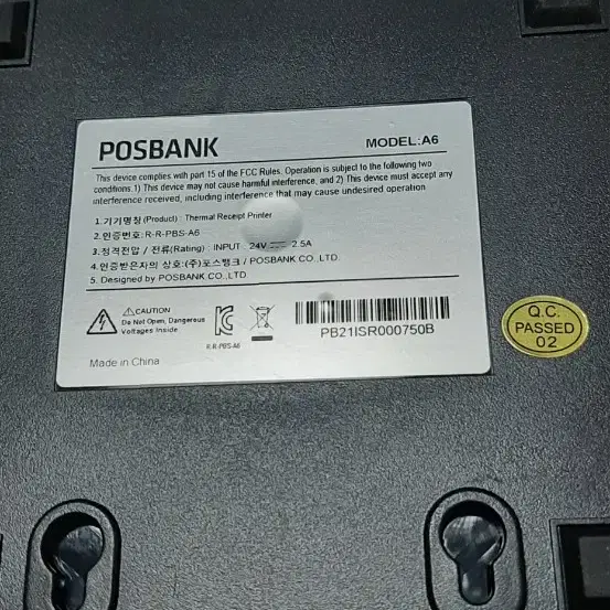 POSBANK 영수증프린터 A6 포스기pos연동