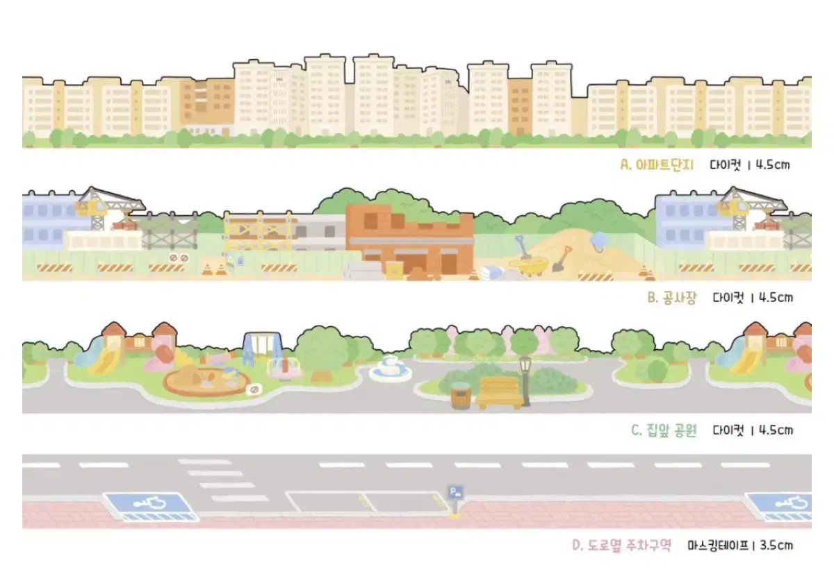 (쪼람쥐) 2024년 09월 신상마테 띵