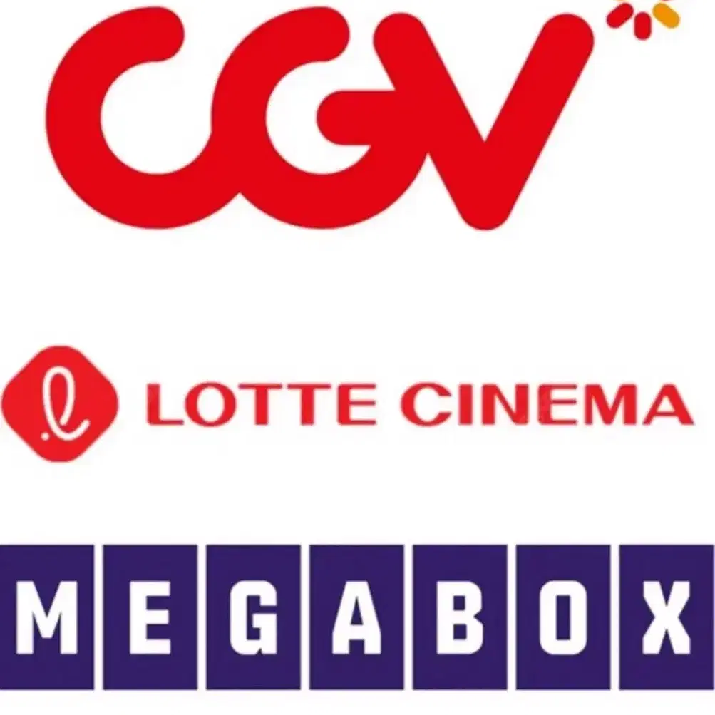 [바로가능] cgv 롯데시네마 메가박스 영화예매