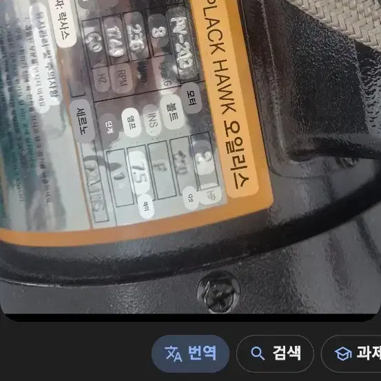 2마력 콤프레샤판매합니다