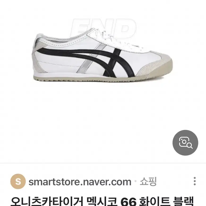 오니츠카타이거 멕시코 66 화이트 블랙