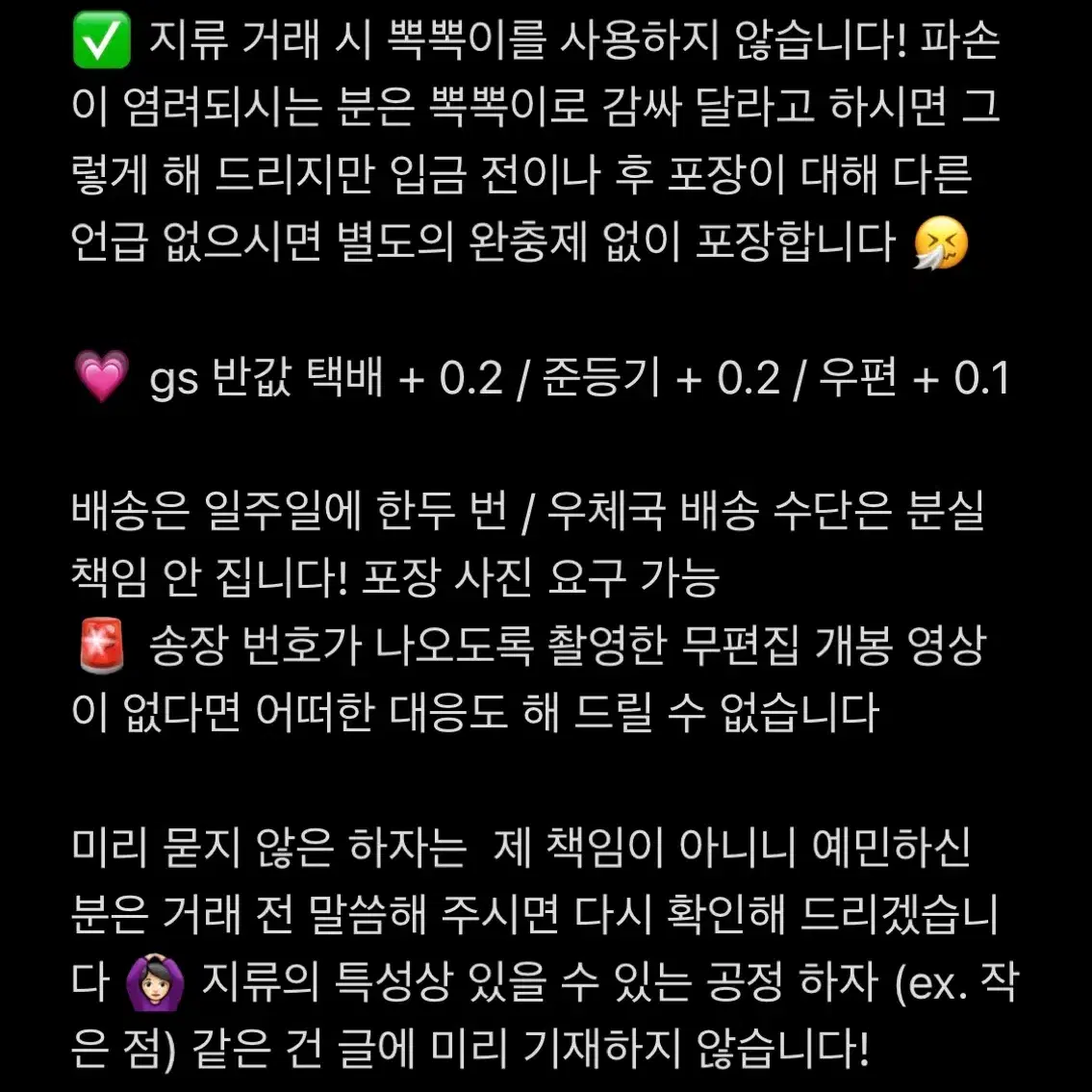 일괄 43장 하이큐 바보카 발리볼 카드 배구 카드 오이카와 카게야마