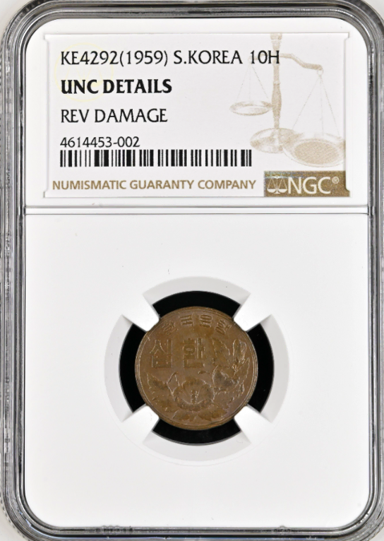 4292년 1961년 10환 십환 NGC UNC Details