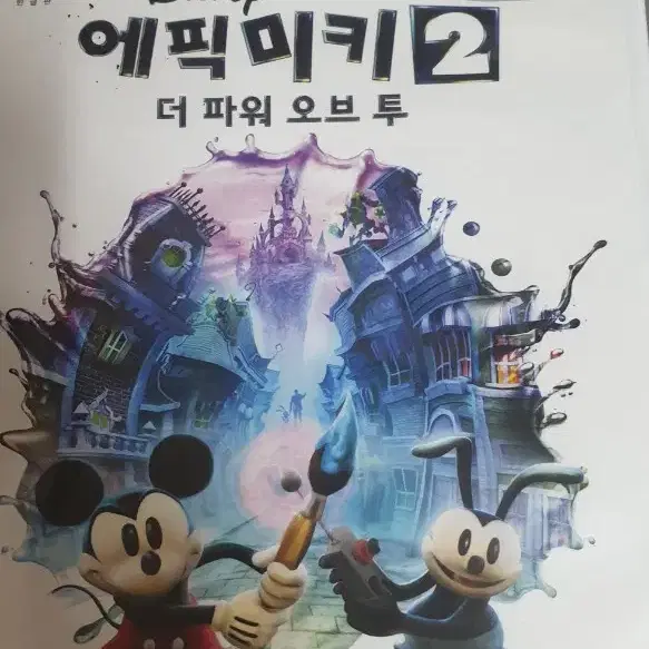 닌텐도 wii + cd 7개 일괄판매