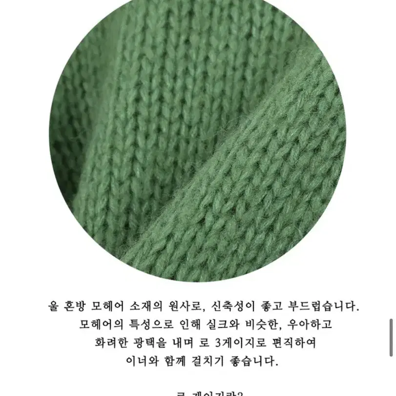 [1회 착용] 노운베러 토글 알파카 하프슬리브 가디건 초록