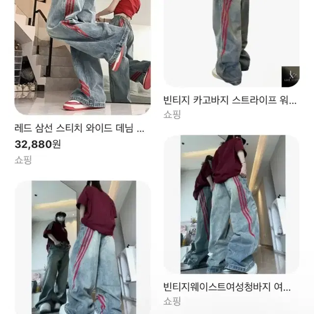 빅사이즈 힙한 빈티지 바지 XL, 3XL