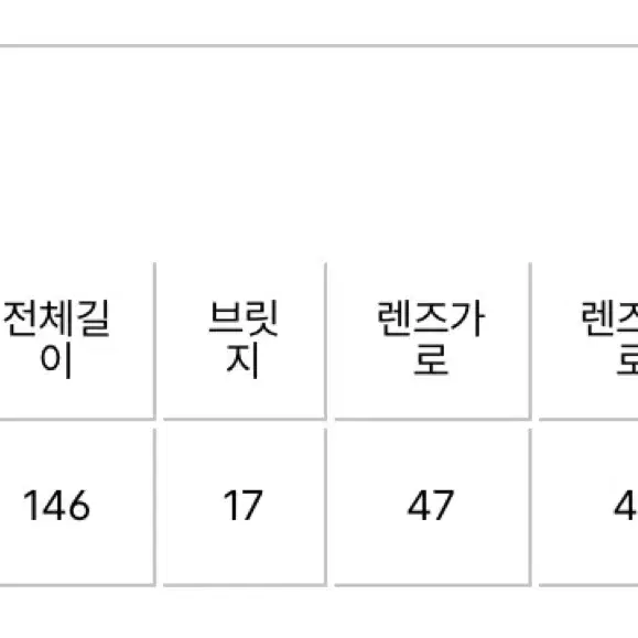 뿔테 안경