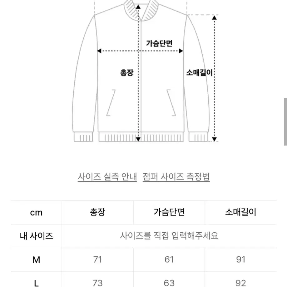 디스커스 애슬레틱 파이프 트랙 자켓 XL