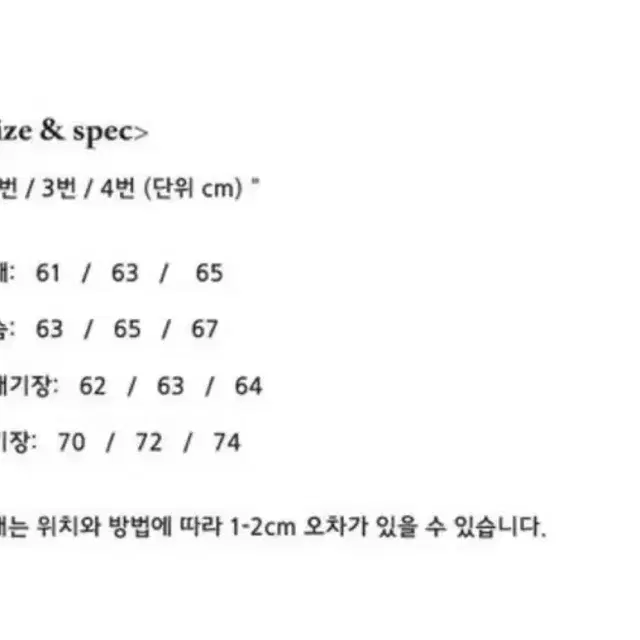 엔벨로프 사일런트 마리아 티셔츠 2사이즈 새제품 판매